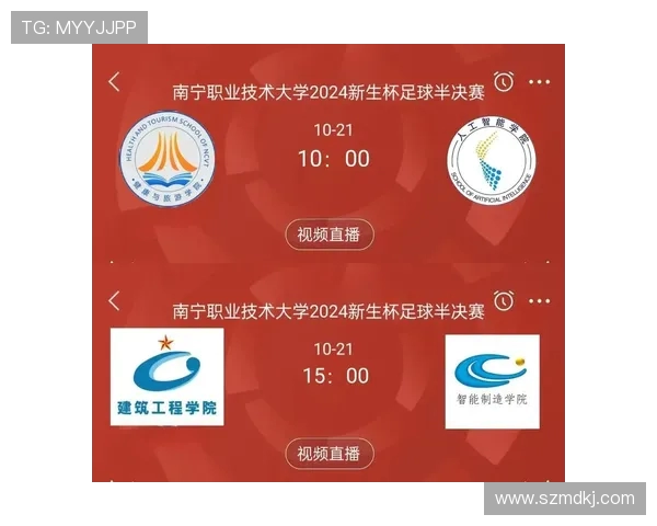 今晚哪个台直播西甲赛事及时间安排