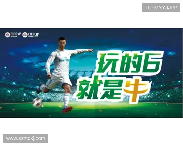 FIFA足球世界世界杯精彩活动狂欢盛典震撼开启点燃全球球迷热情