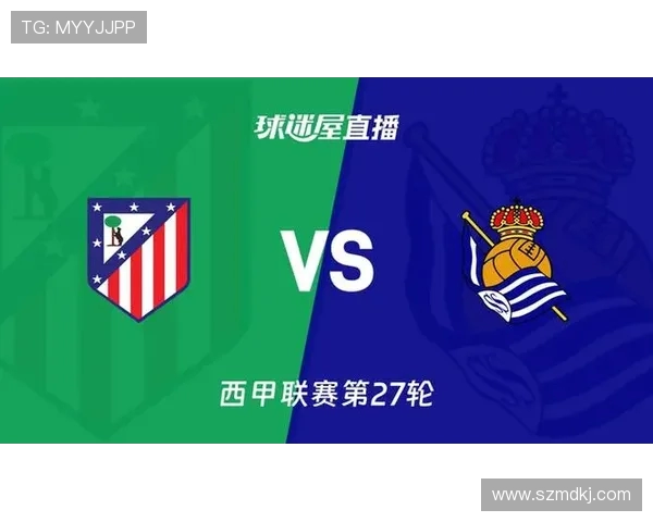 西甲杯赛与联赛赛程直播安排及观看指南