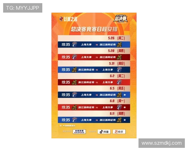 CBA今日赛程公布各队对阵安排和比赛时间 CBA今日赛程公布各队对阵安排和比赛时间